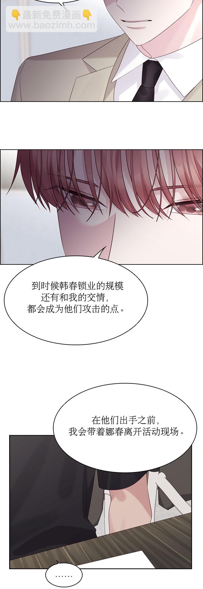 第54话2