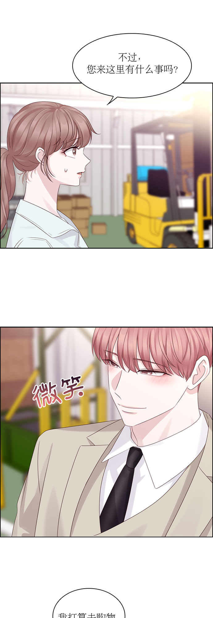 第54话21