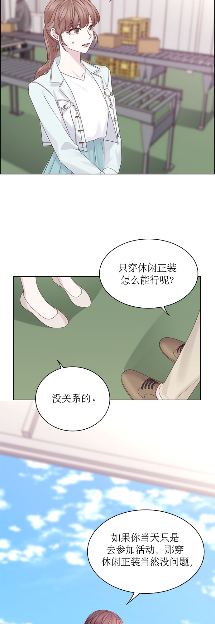 第54话23