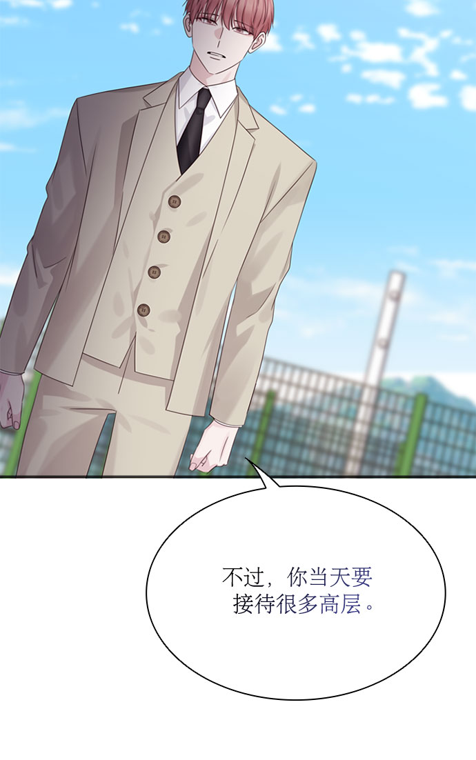 第54话24