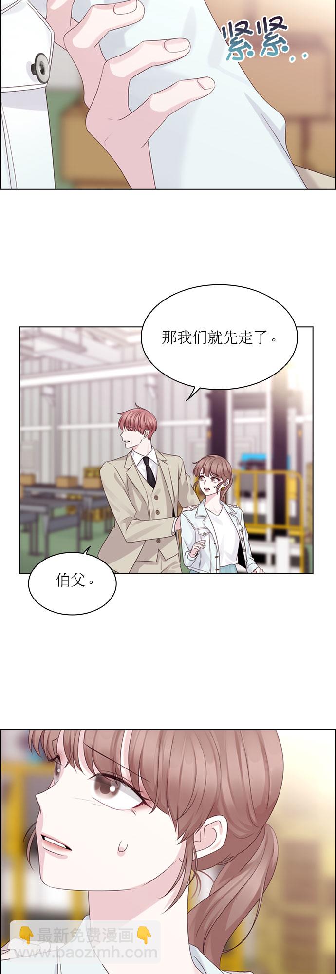 第54话26