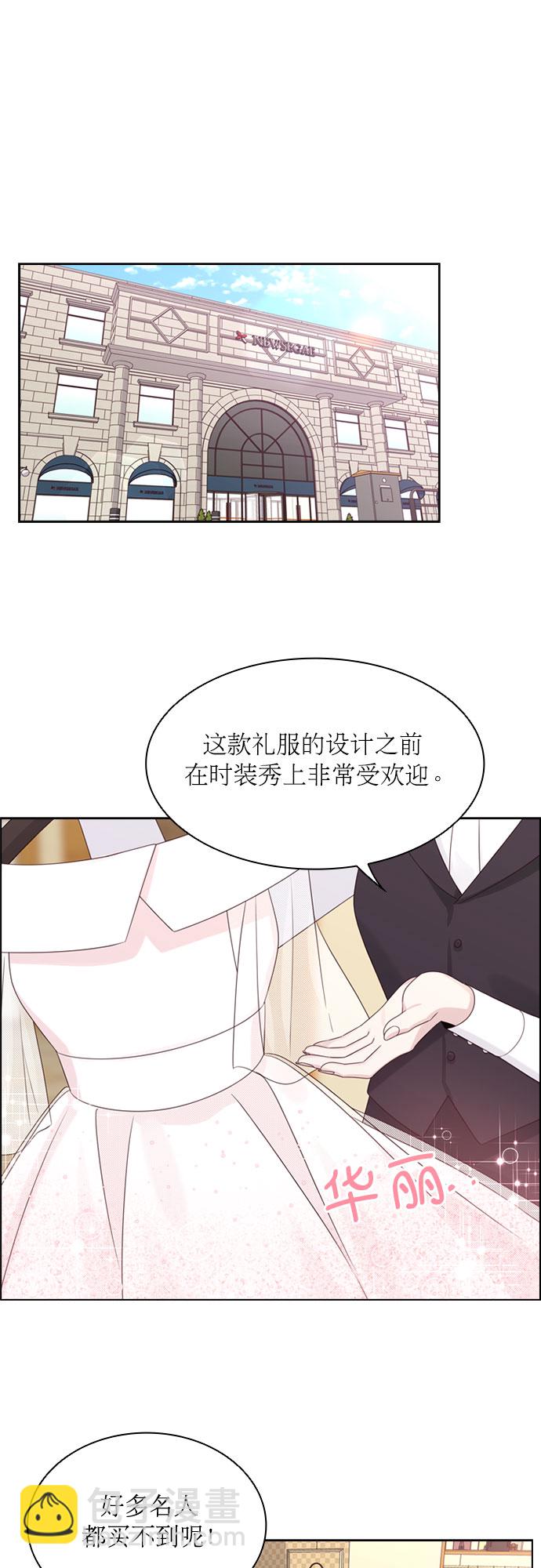 第54话29
