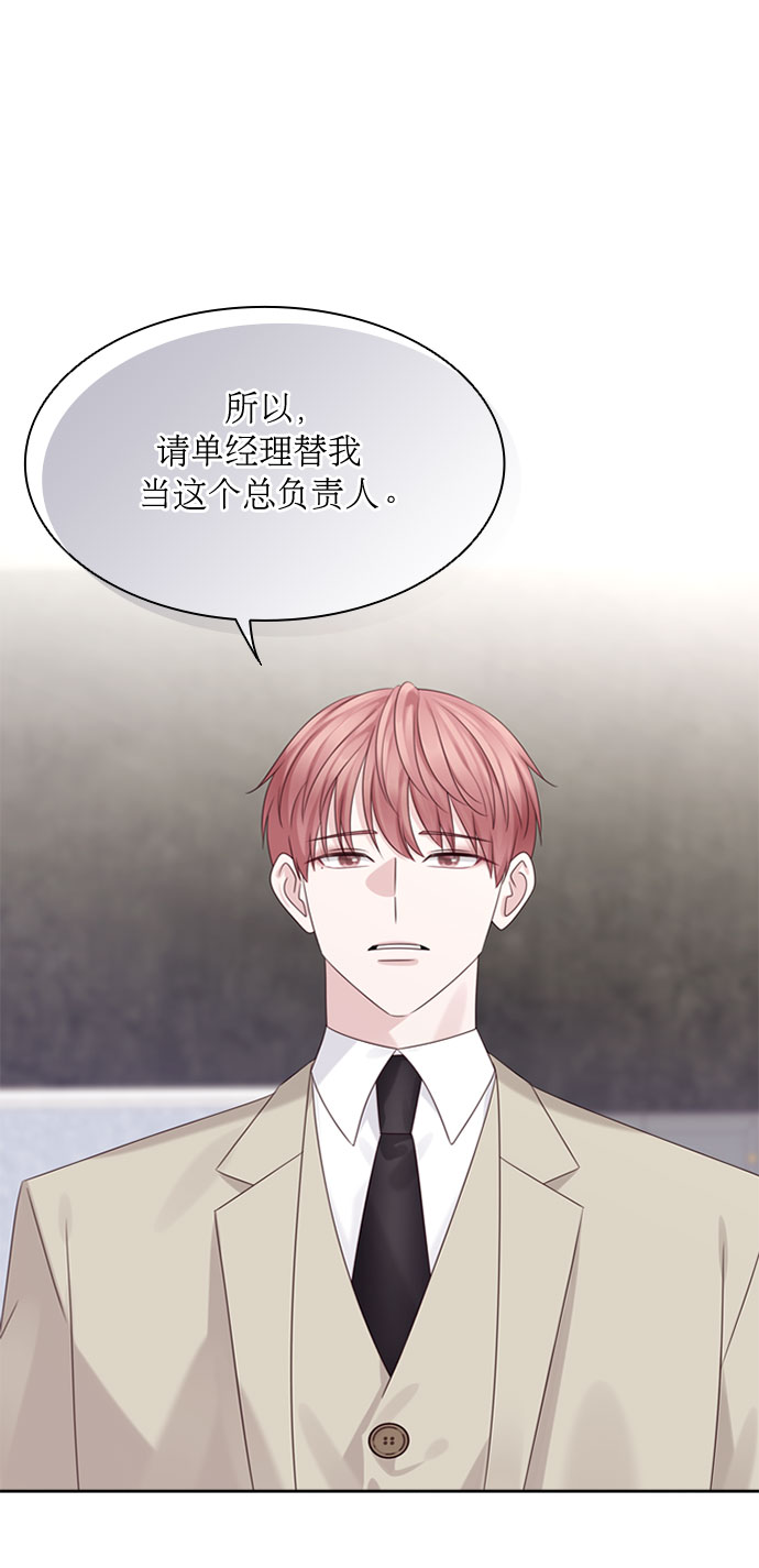 第54话3