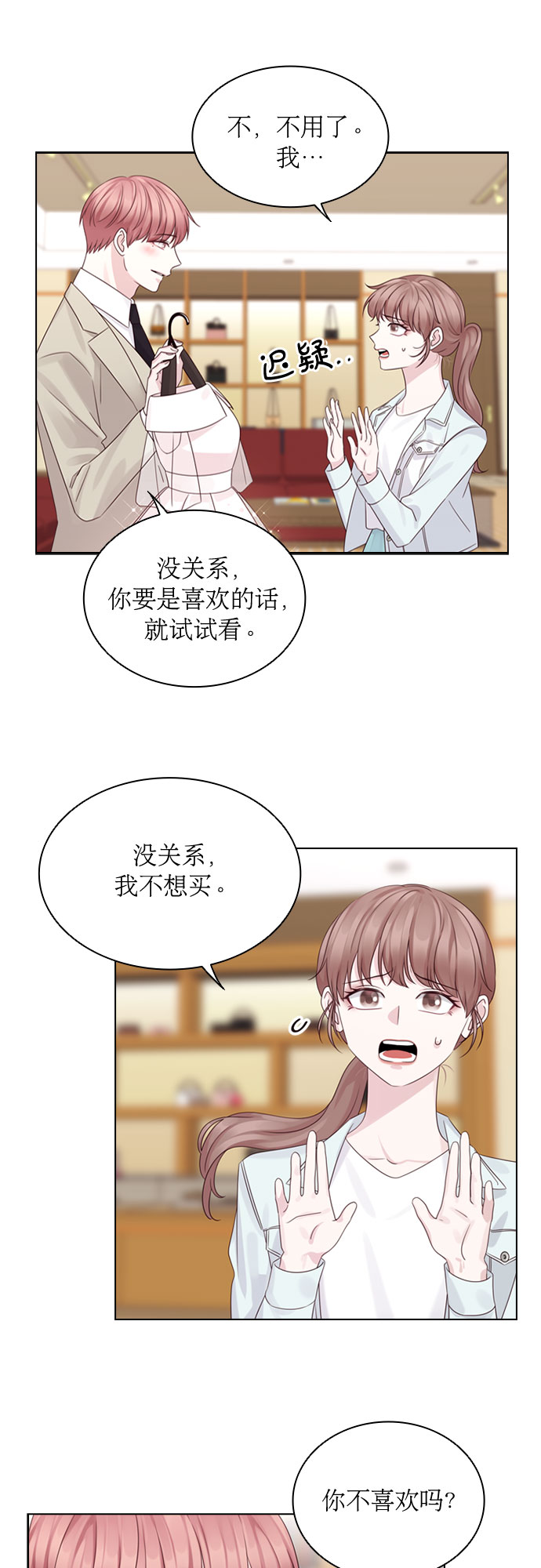 第54话34