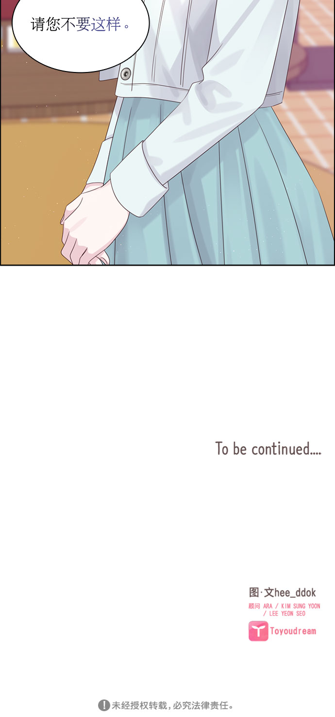 第54话39