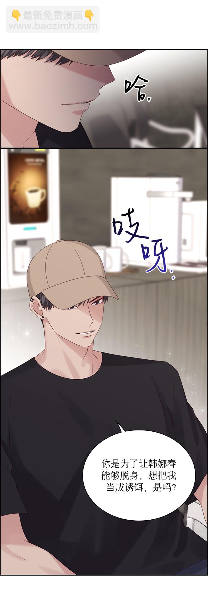 第54话4