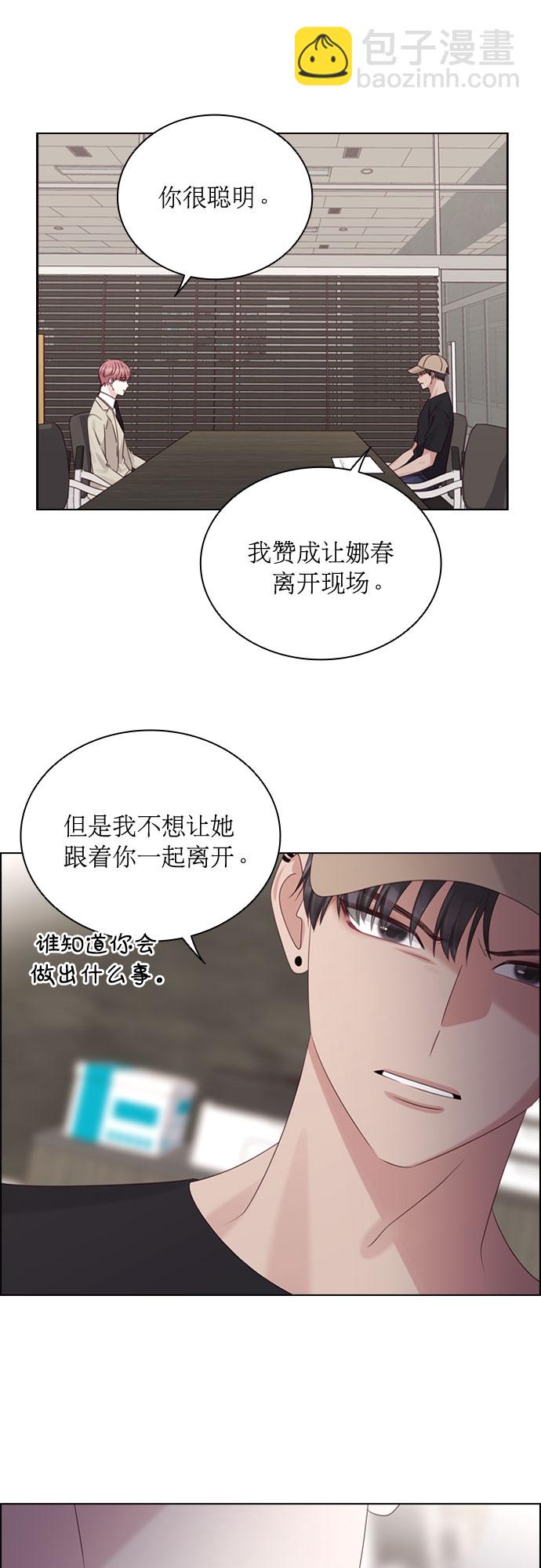 第54话5