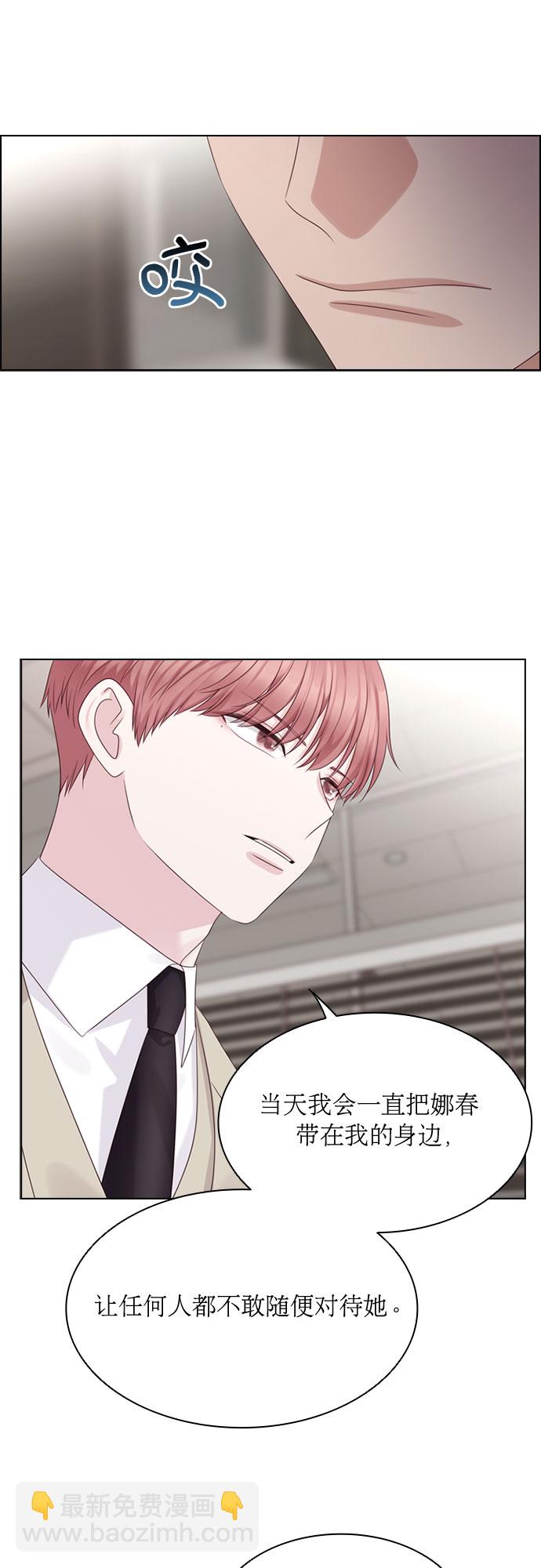 第54话8