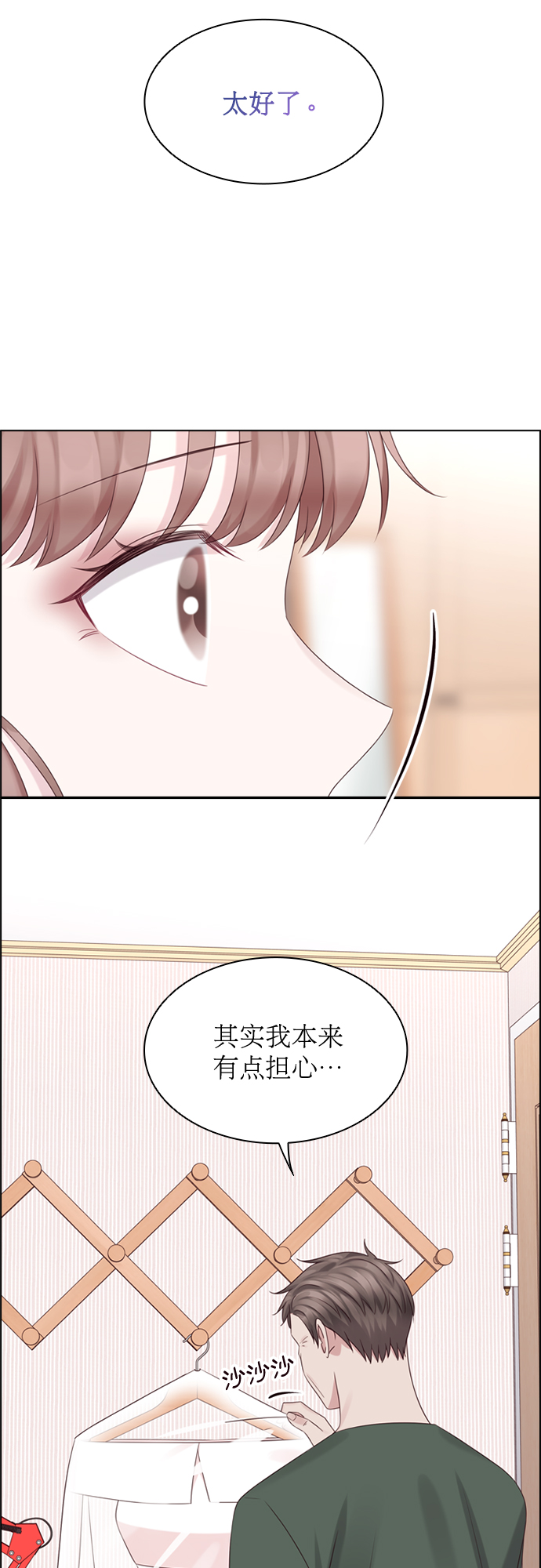 第55话18