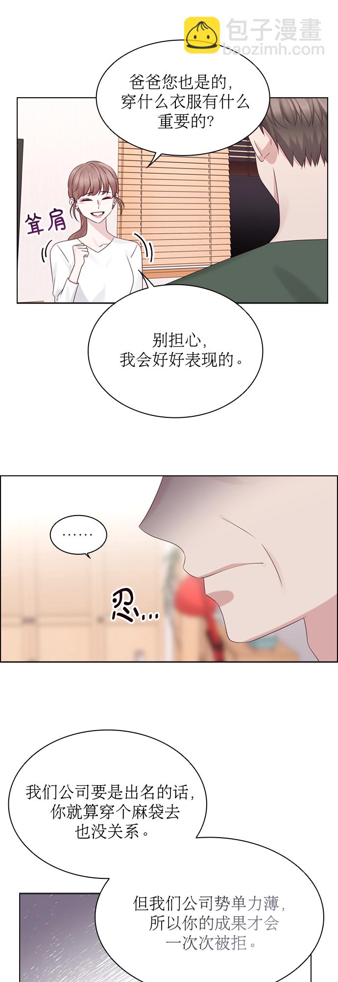 第55话21