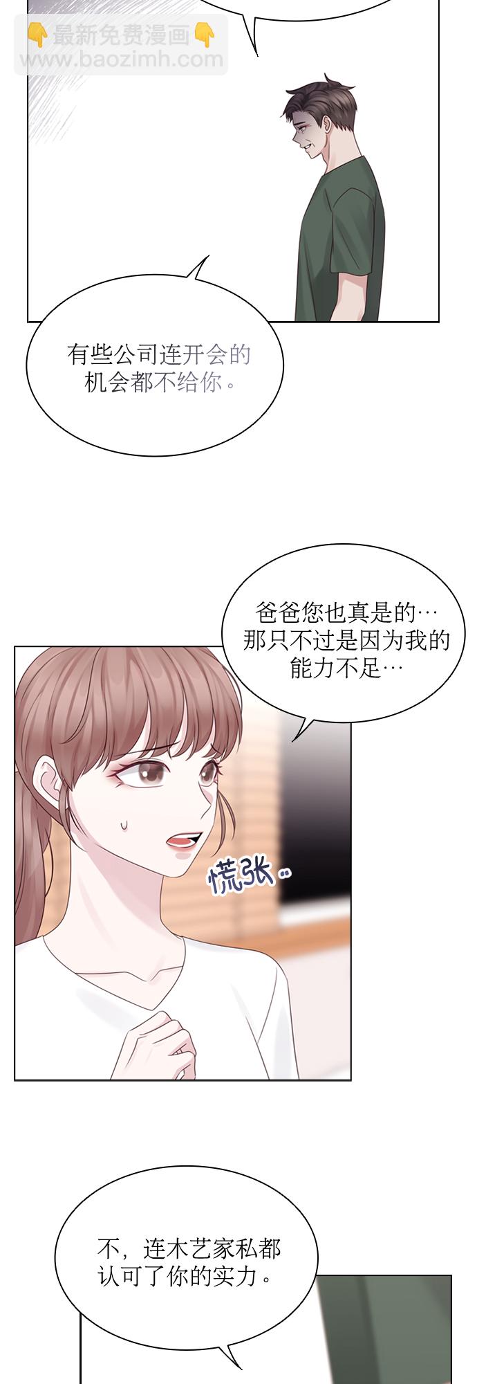 第55话22