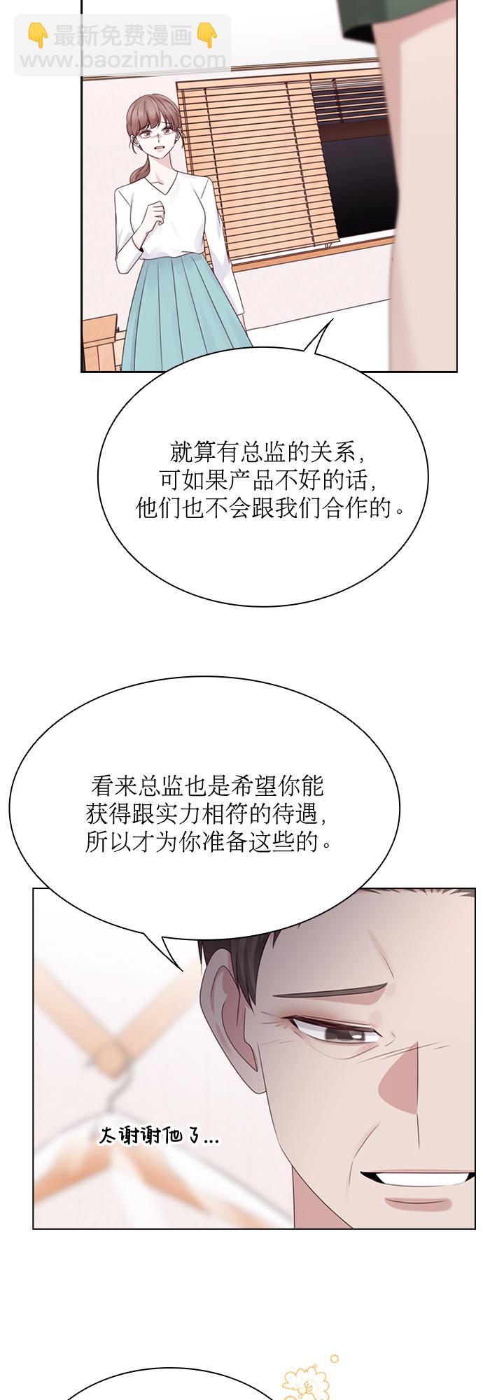 第55话23