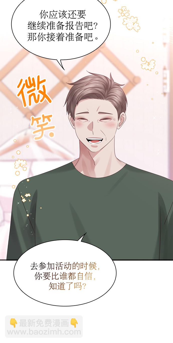 第55话24