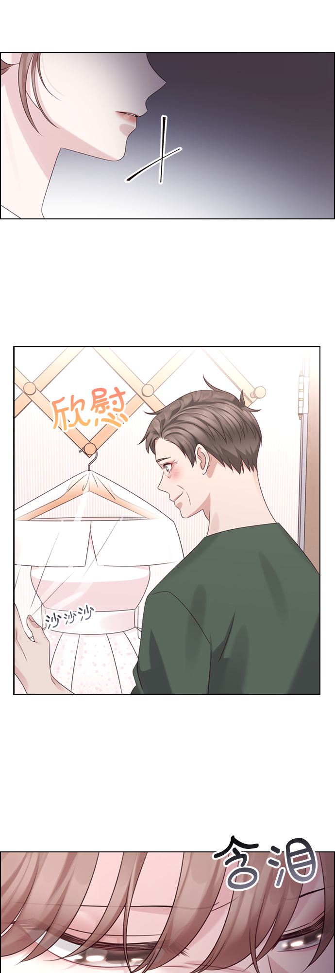 第55话25