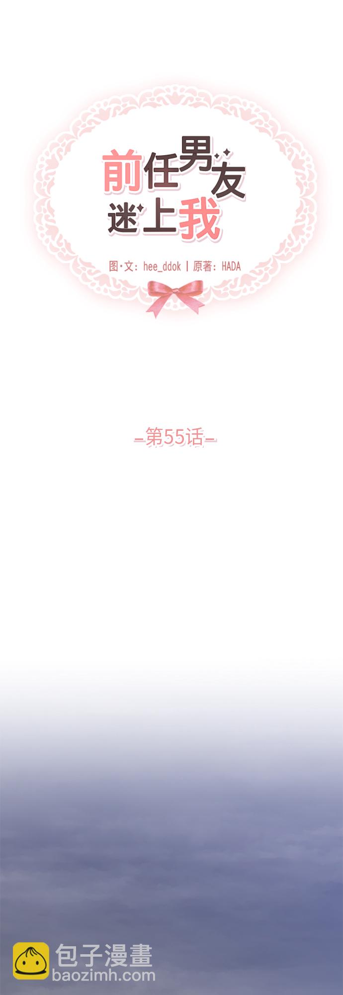 第55话27