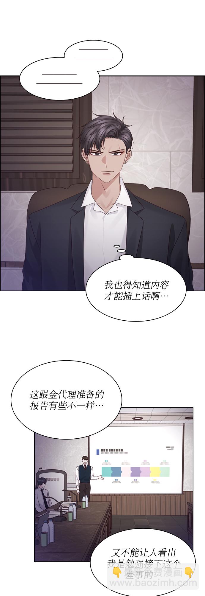 第55话29