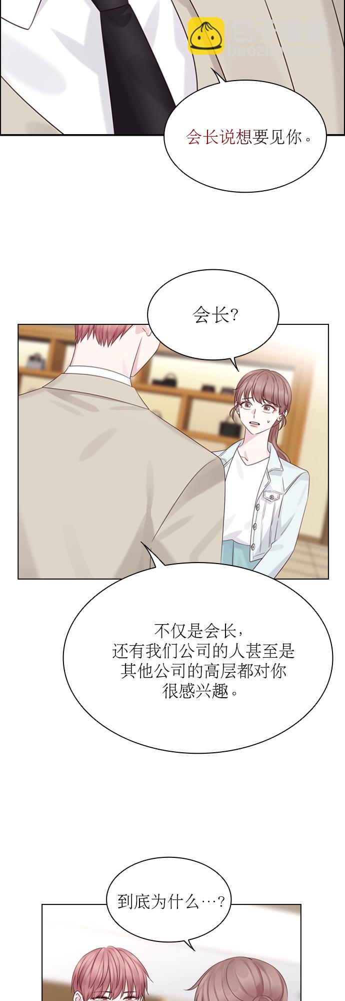 第55话3