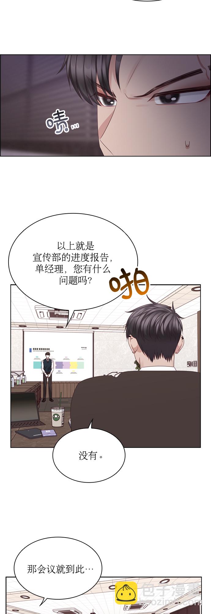 第55话30