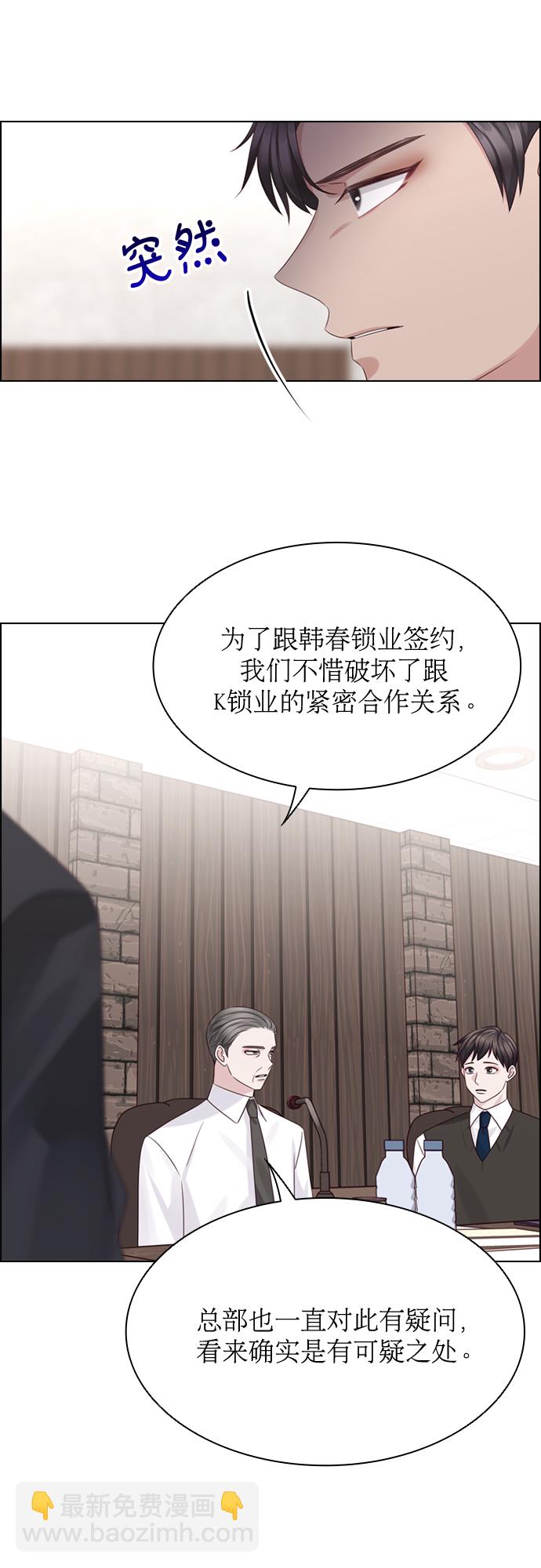第55话33