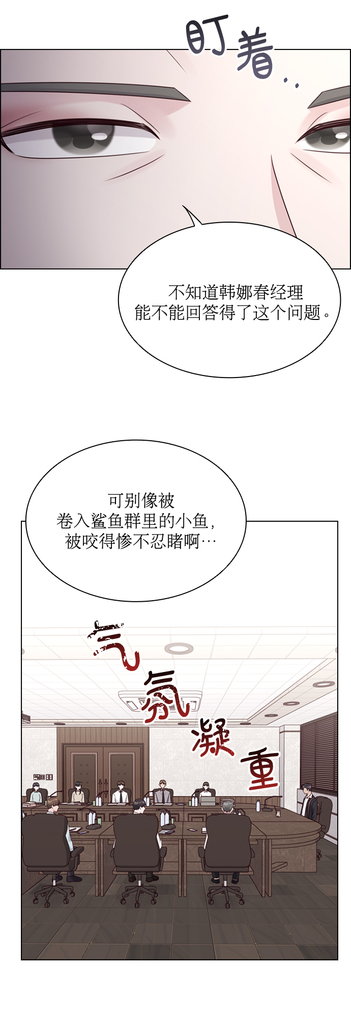 第55话34