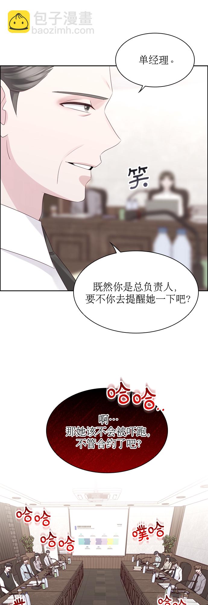第55话35