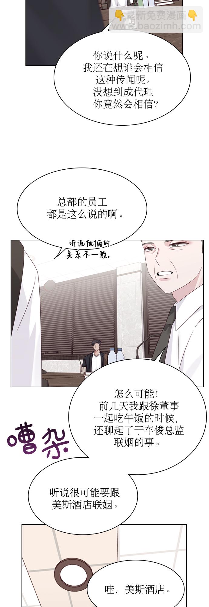 第55话38