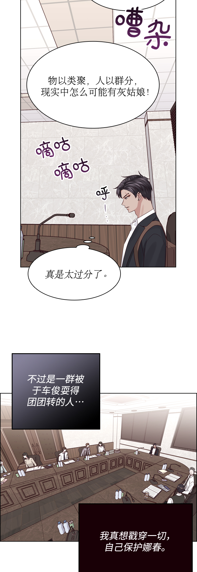第55话39