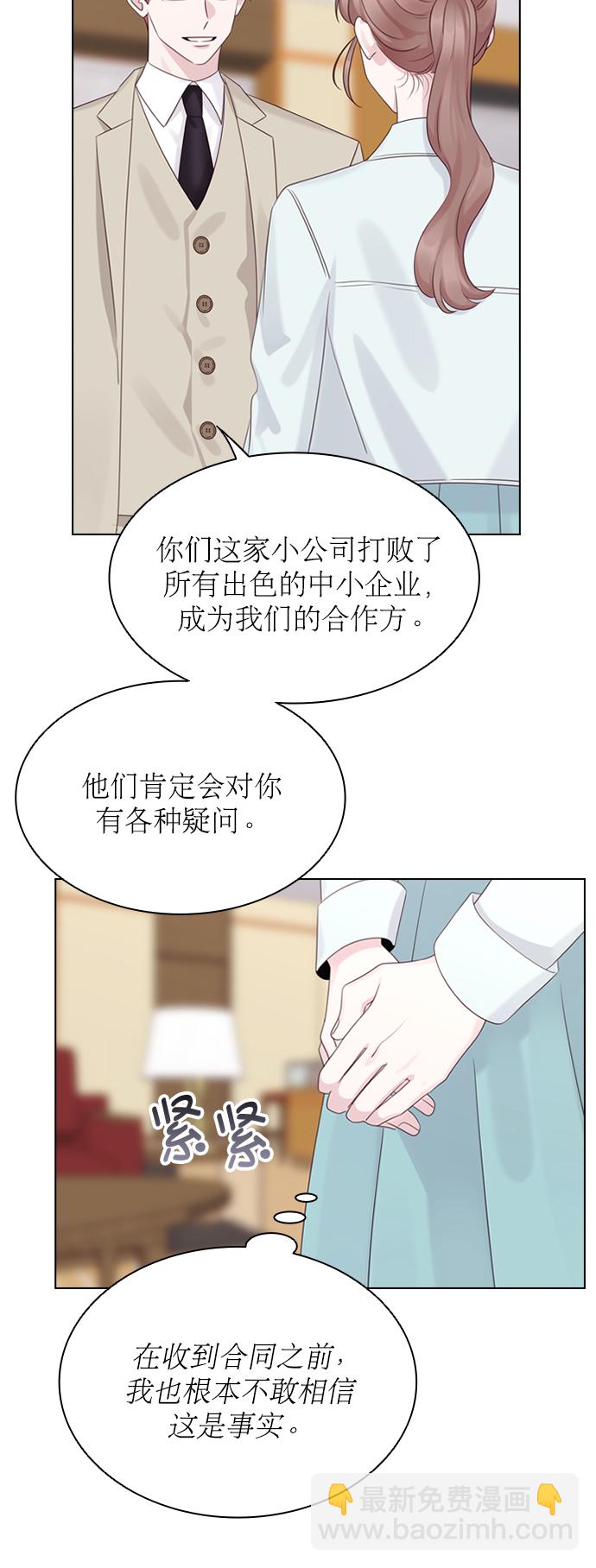 第55话4