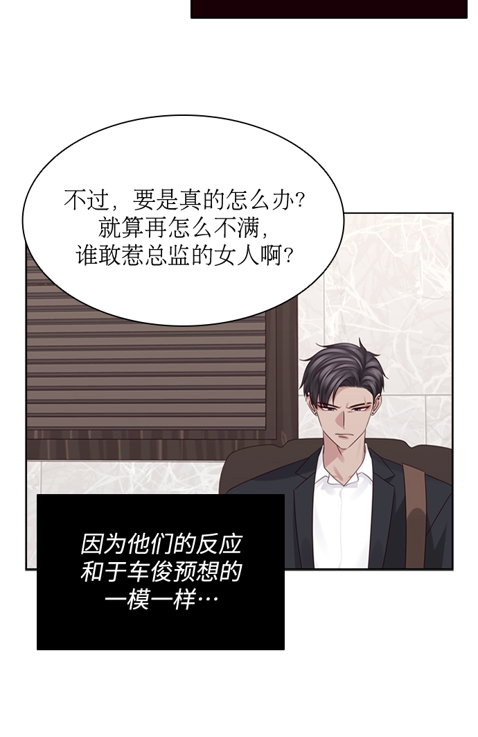 第55话40