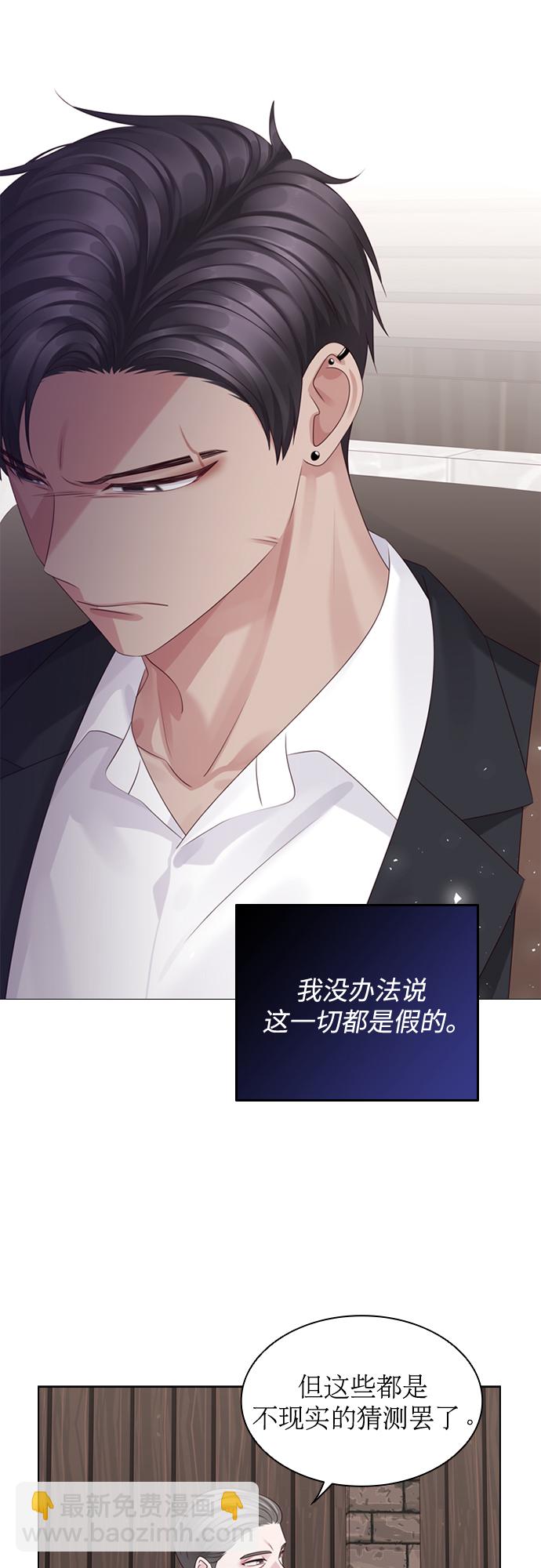 第55话41