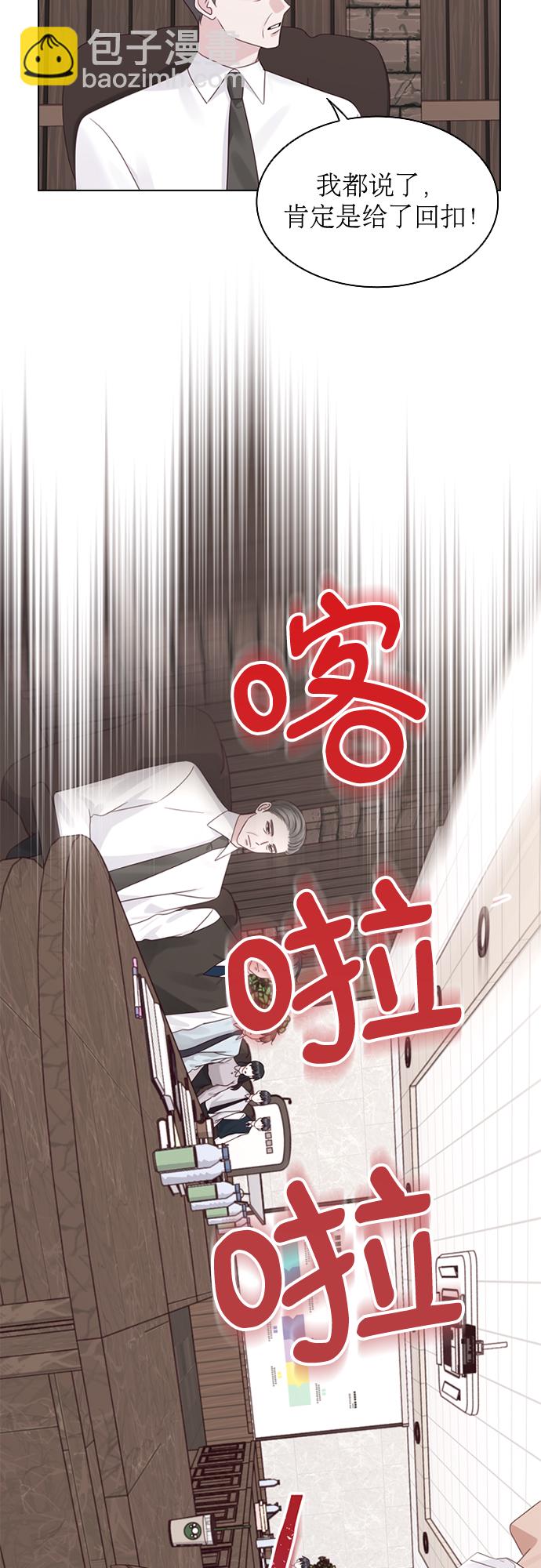 第55话42