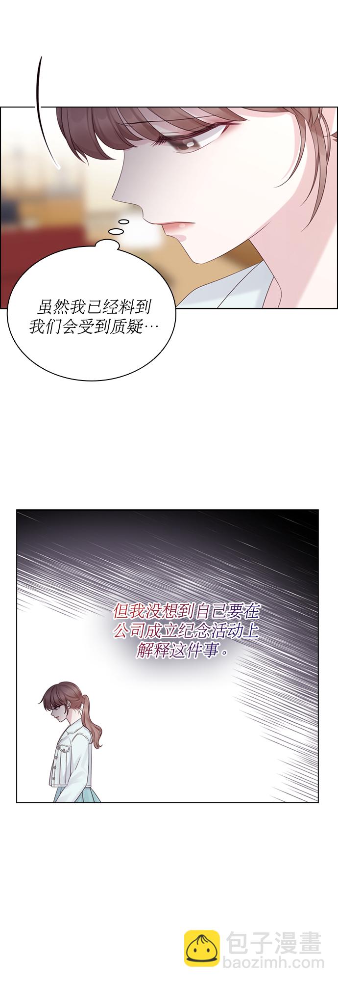 第55话5