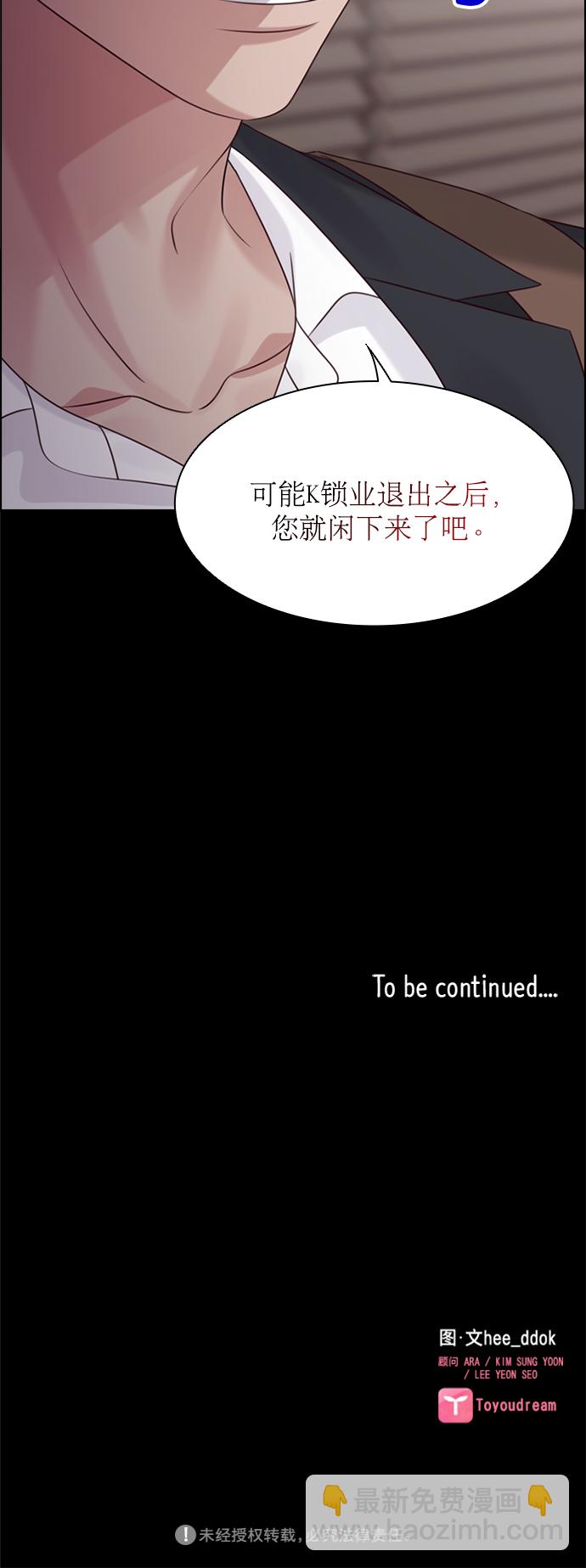 第55话54