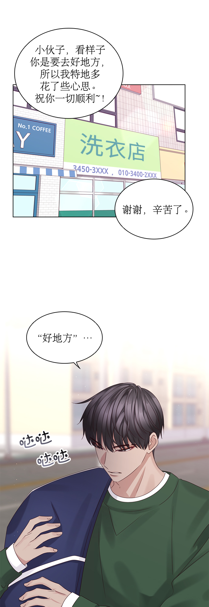 第56话0