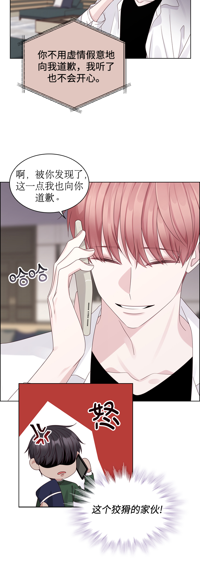 第56话10