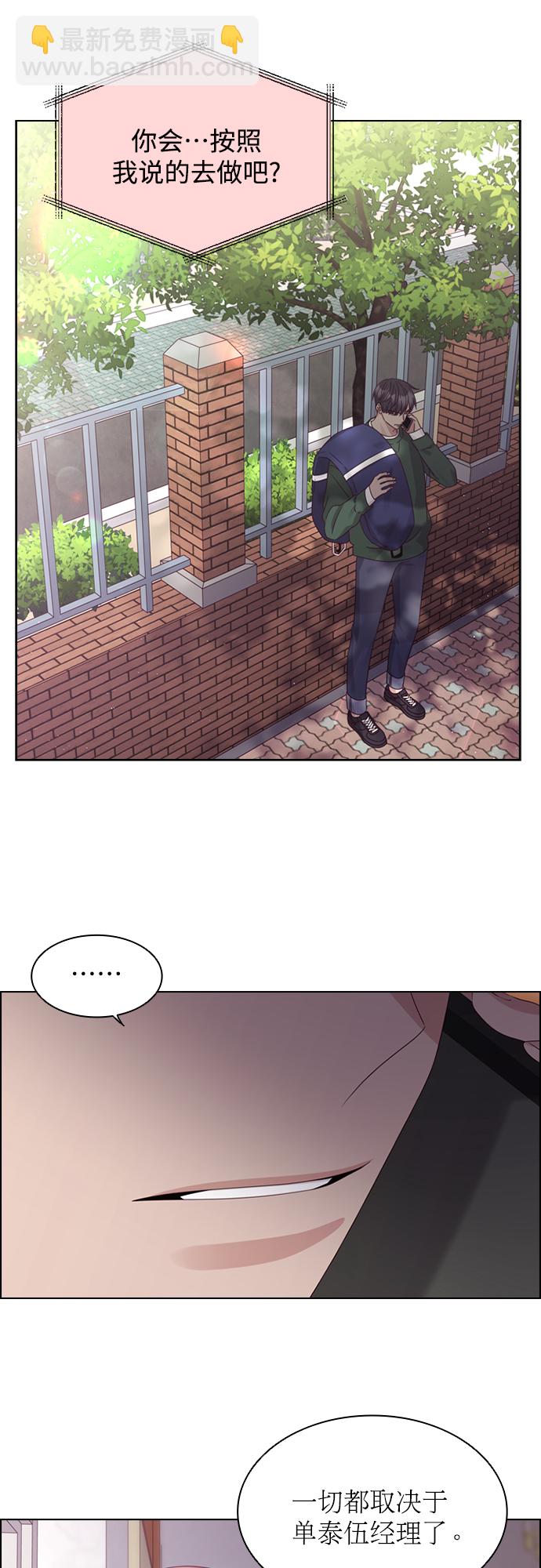第56话12