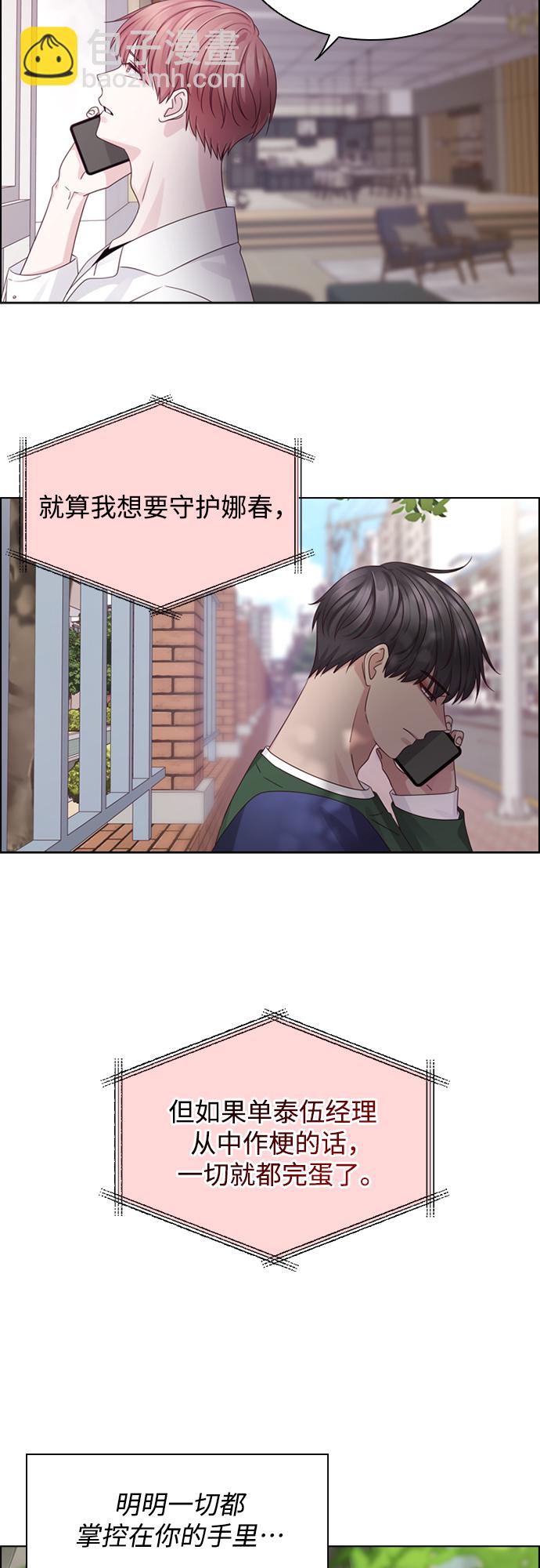 第56话13