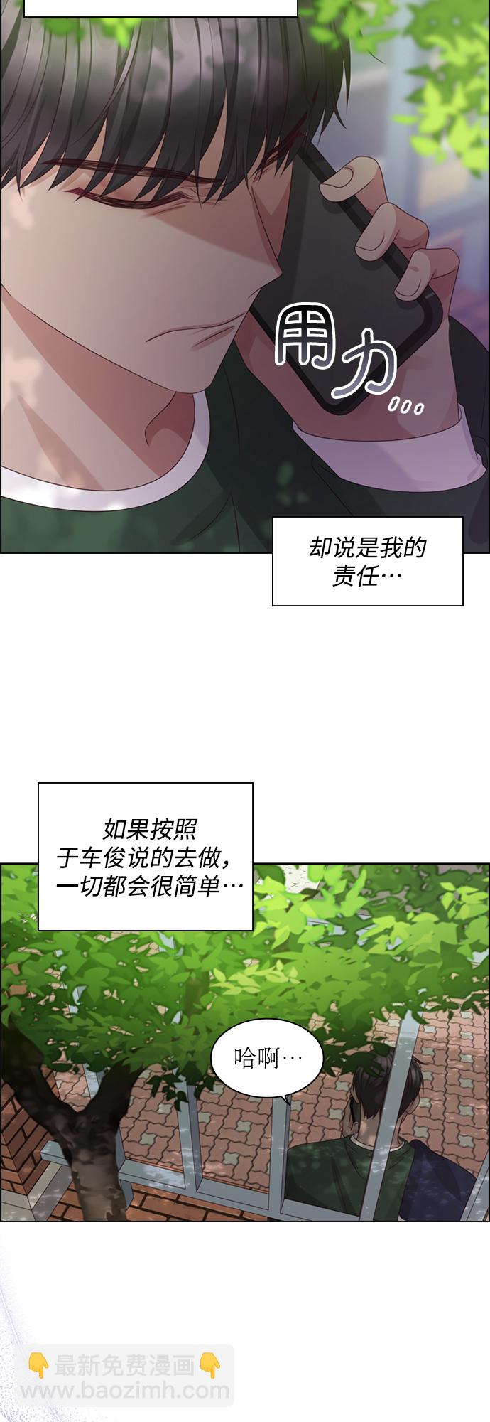 第56话14