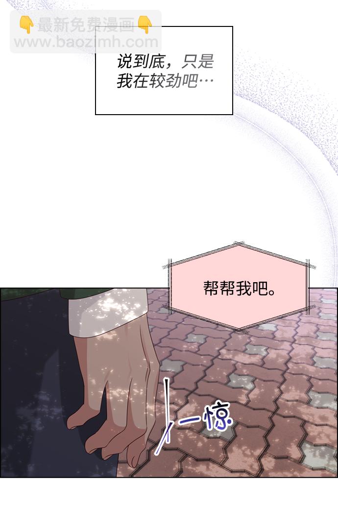 第56话15