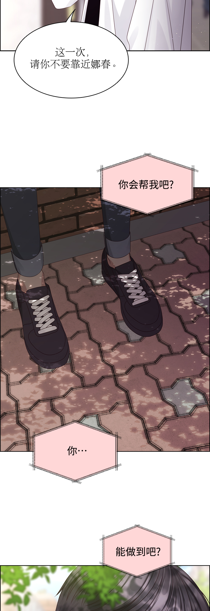 第56话17