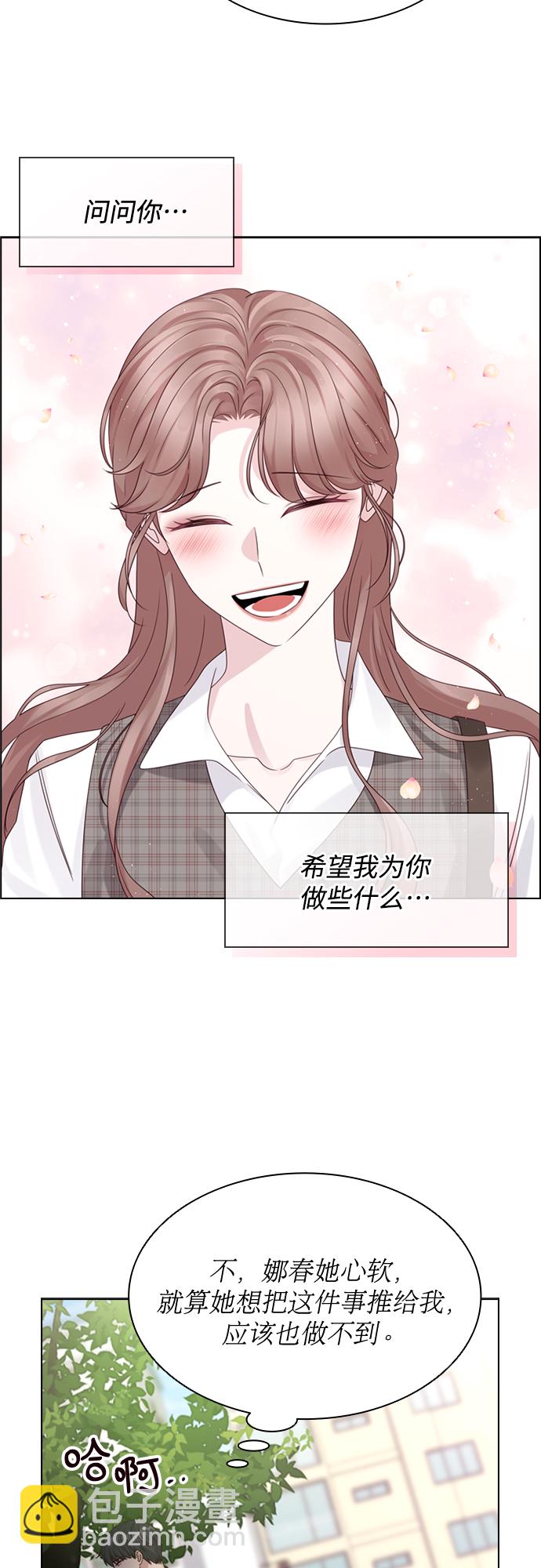 第56话2