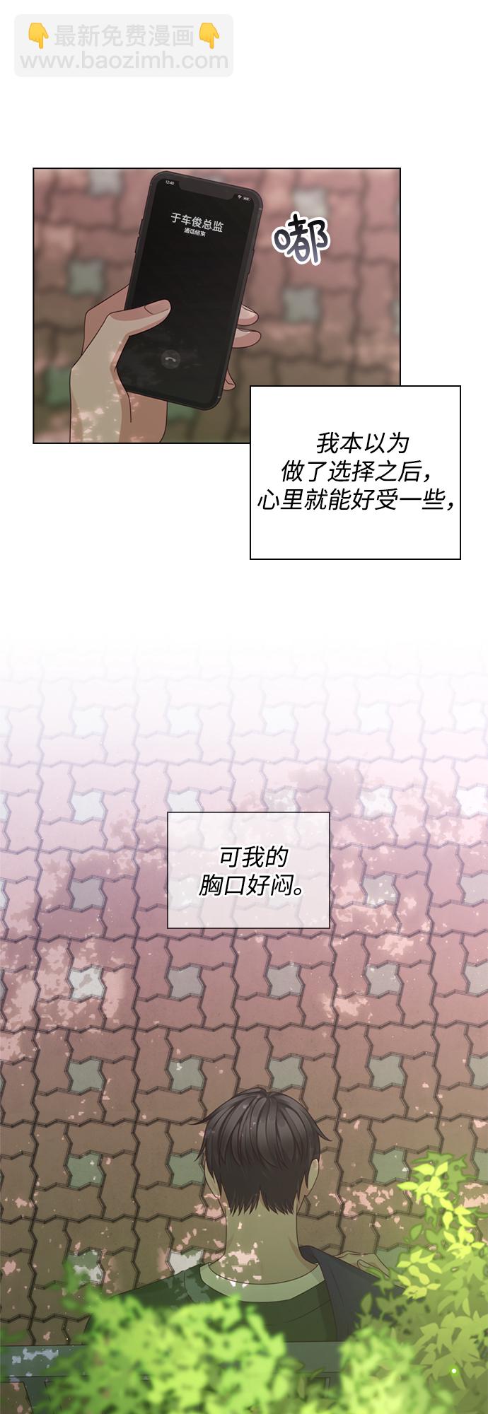 第56话20