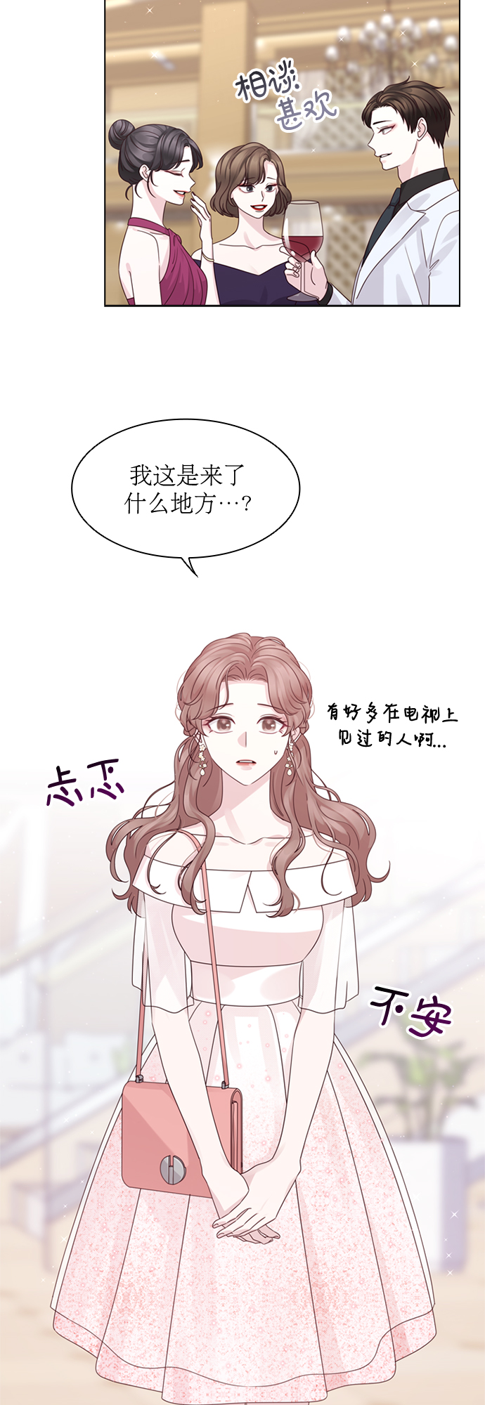 第56话25