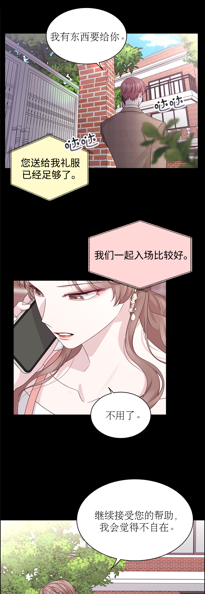 第56话28