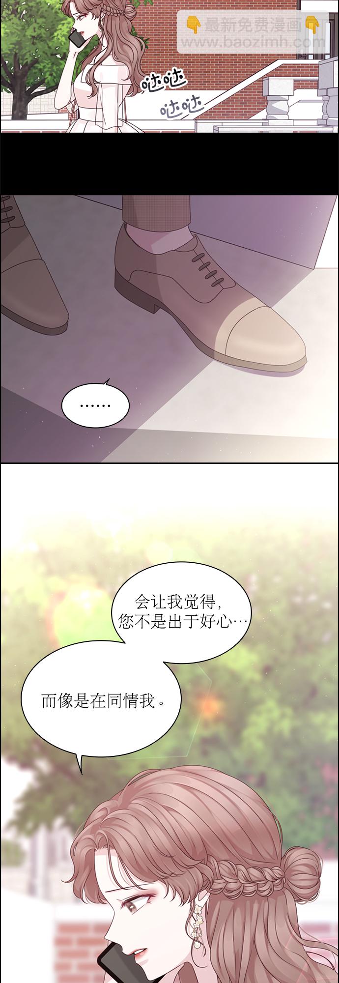 第56话29