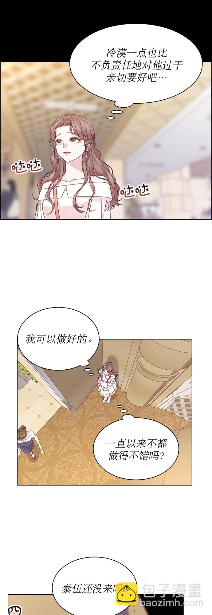 第56话32