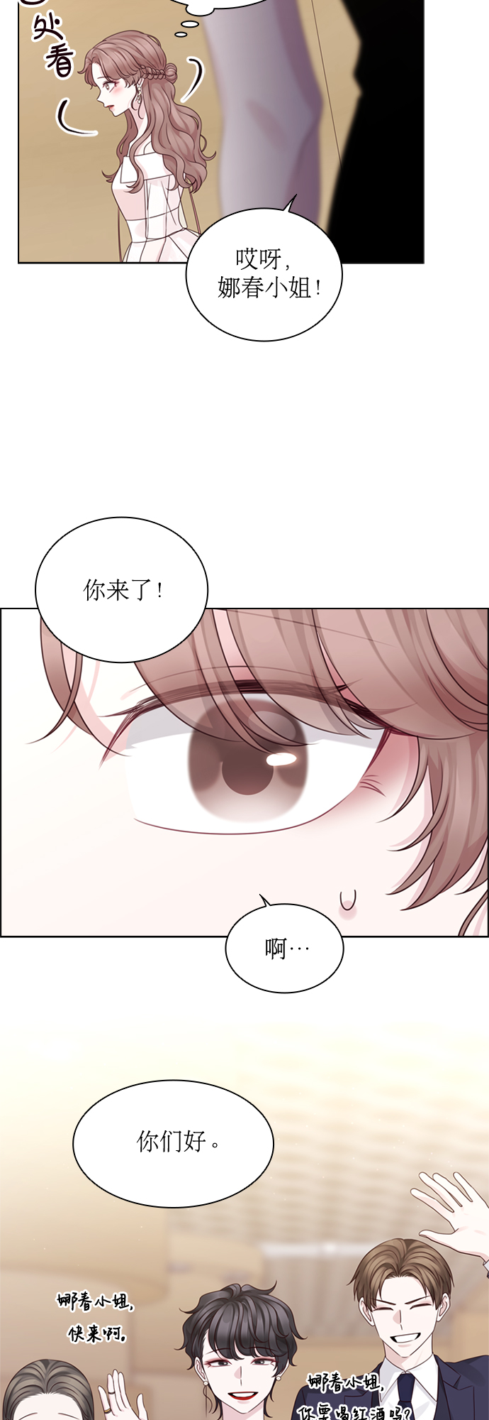 第56话33