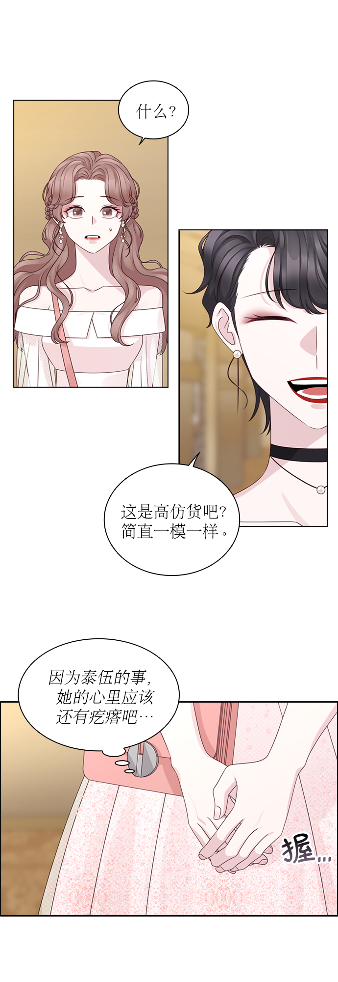 第56话36