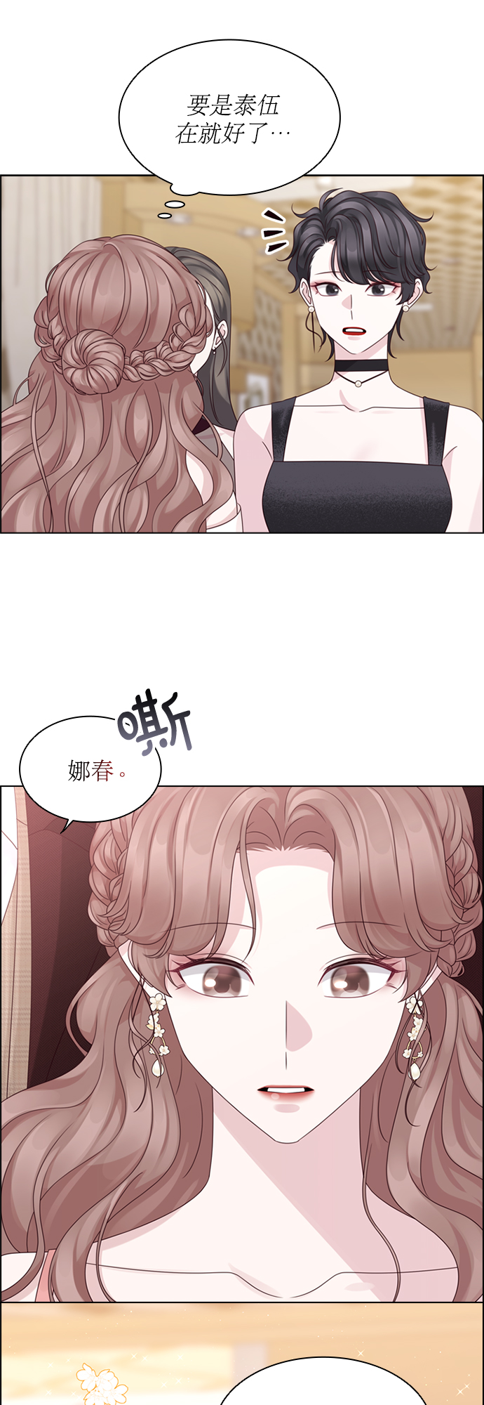 第56话40