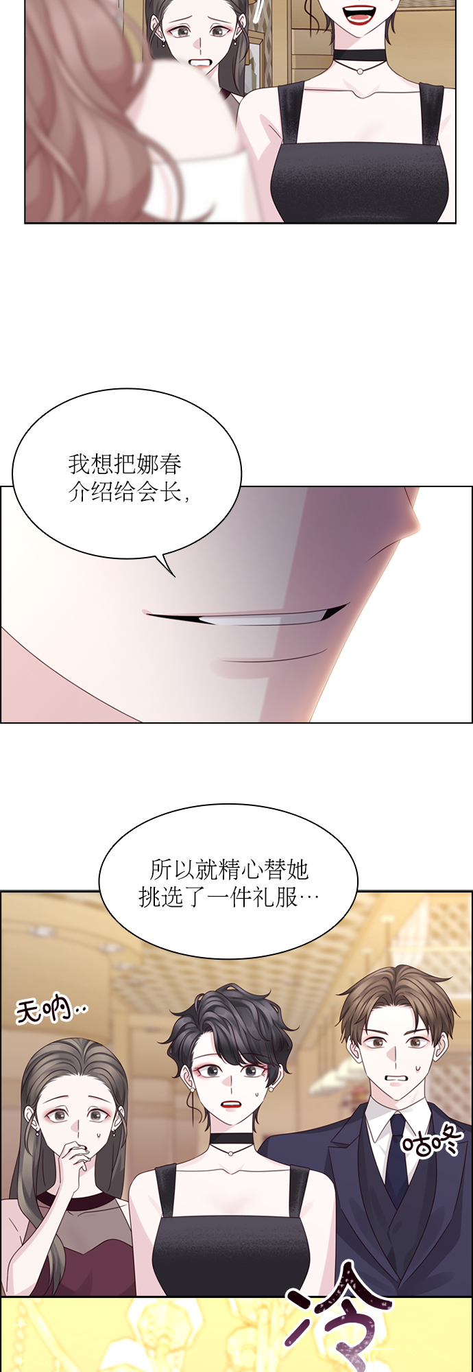 第56话42